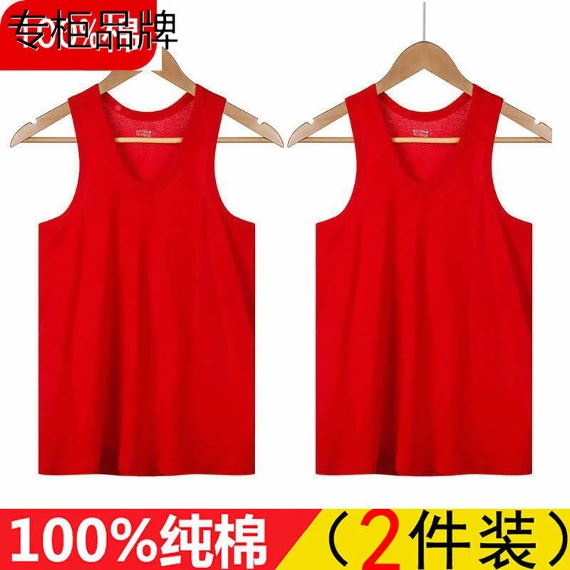 无印男士大红色夏季背心纯棉全棉本命年结婚男生款打底无袖吸汗衫