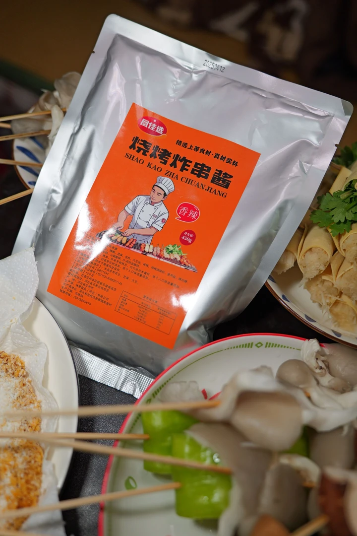 香辣烧烤酱炸串酱料厨房调味品煎蛋酱馒头酱早餐酱拌面酱含量450g