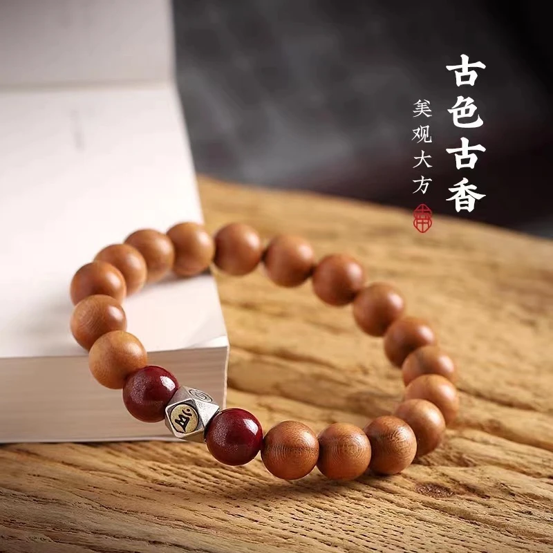 本命年天然老桃木手串十二生肖银桃木手串盘玩木质念珠