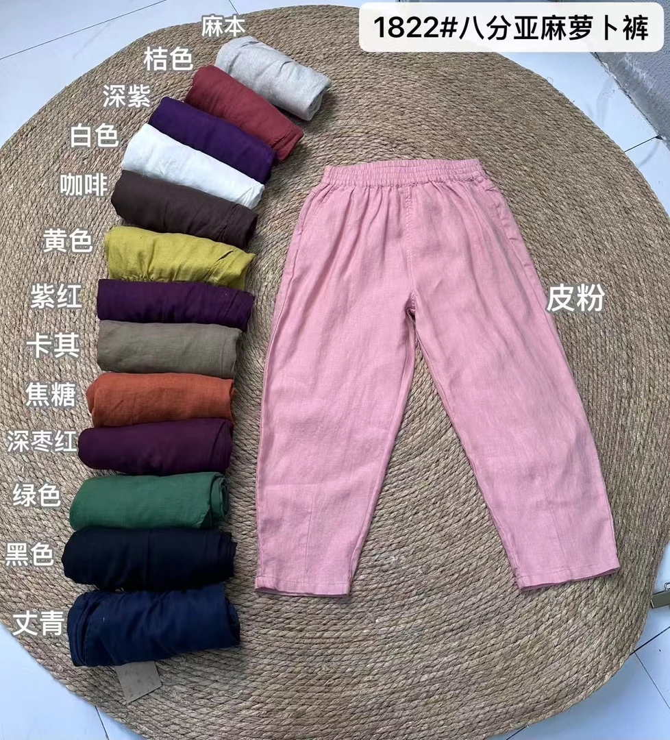 简约亚麻休闲裤女夏季薄款轻奢宽松阔腿裤双面穿裤子