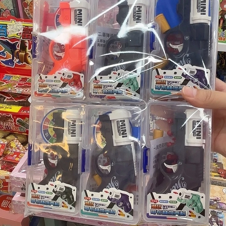 六个装小手枪玩具