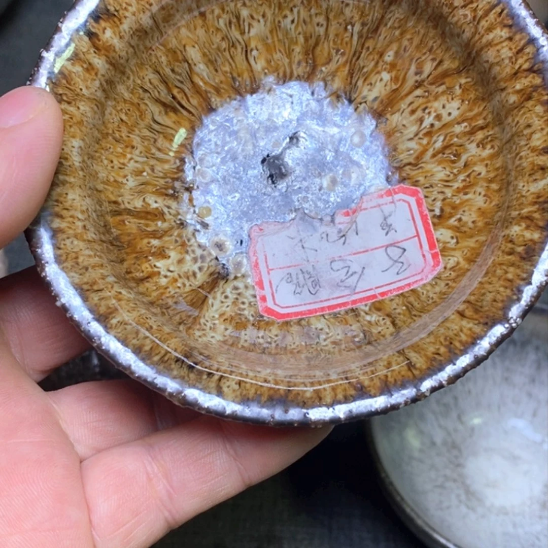 茶盏子**子纯手工建盏593号