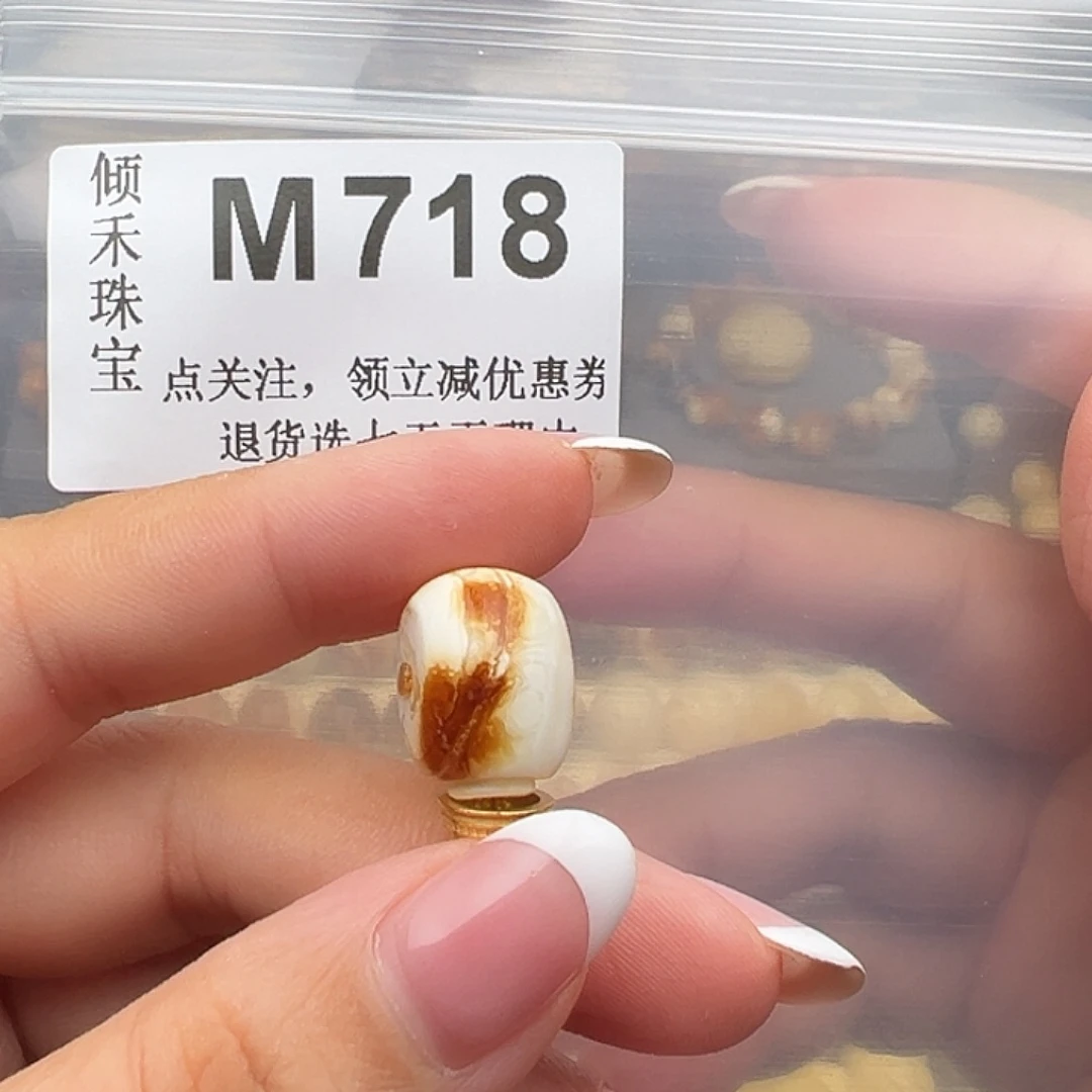动***次裸石琥珀未镶嵌三通11