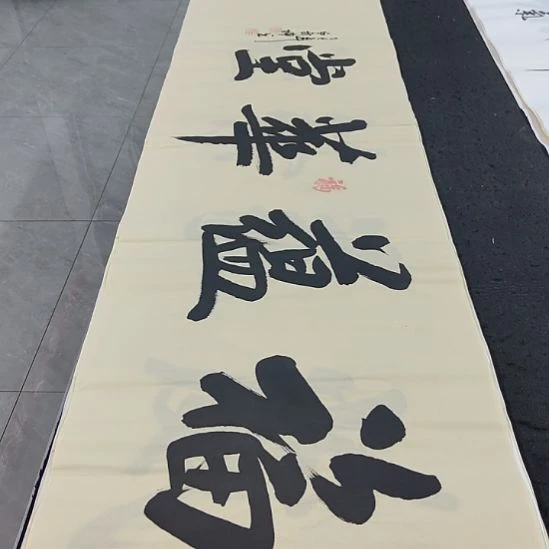 洛伊书画白武坤老师作品一副