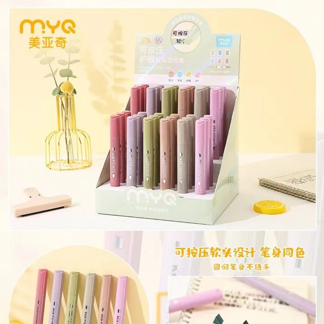 美亚奇7207-护眼双头荧光笔-6色-36支/盒
