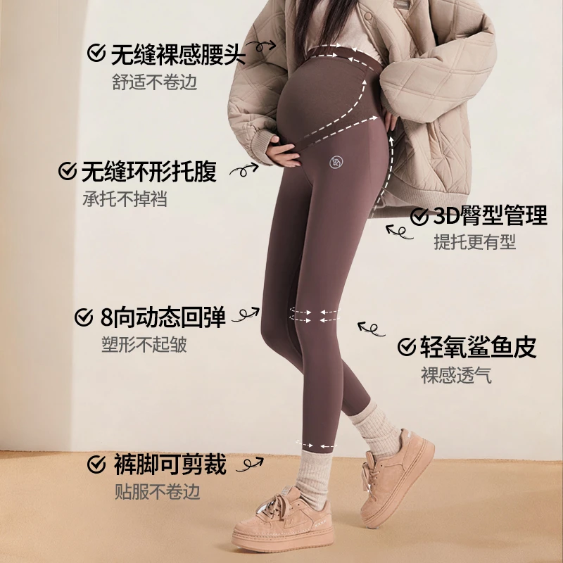 2025秋冬新款高弹托腹加绒孕妇打底鲨鱼裤