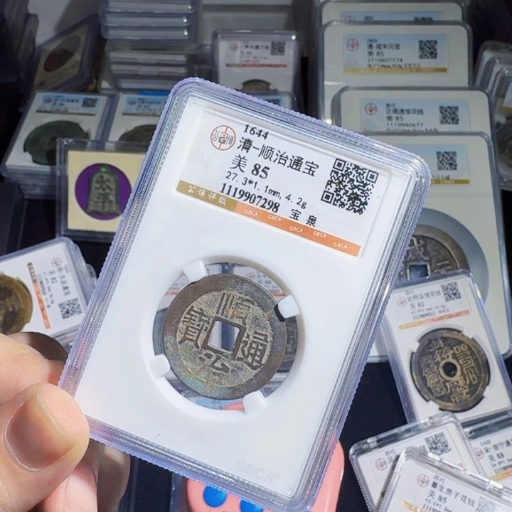 铜As历朝历代……7298