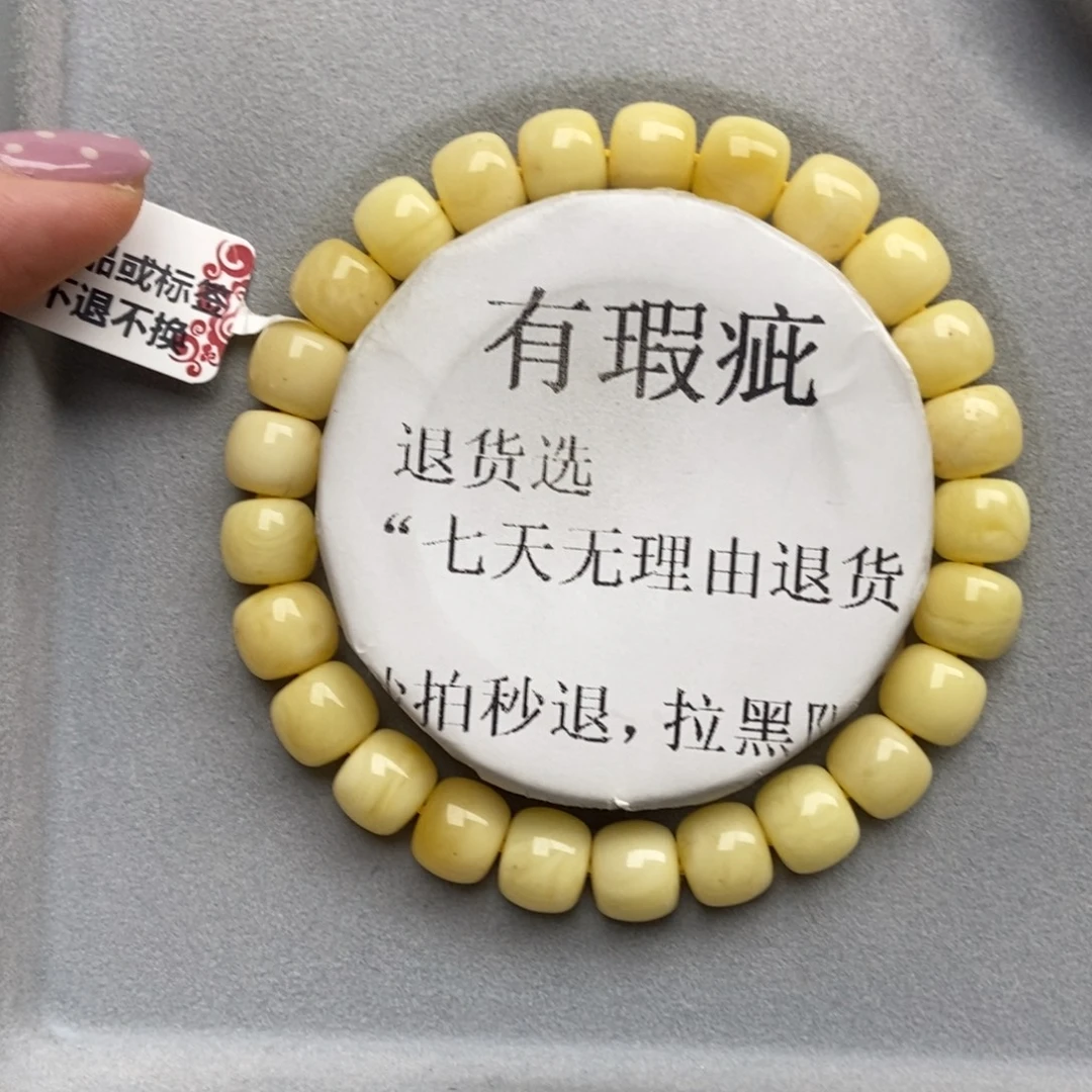琥珀未镶嵌珠宝奇石103
