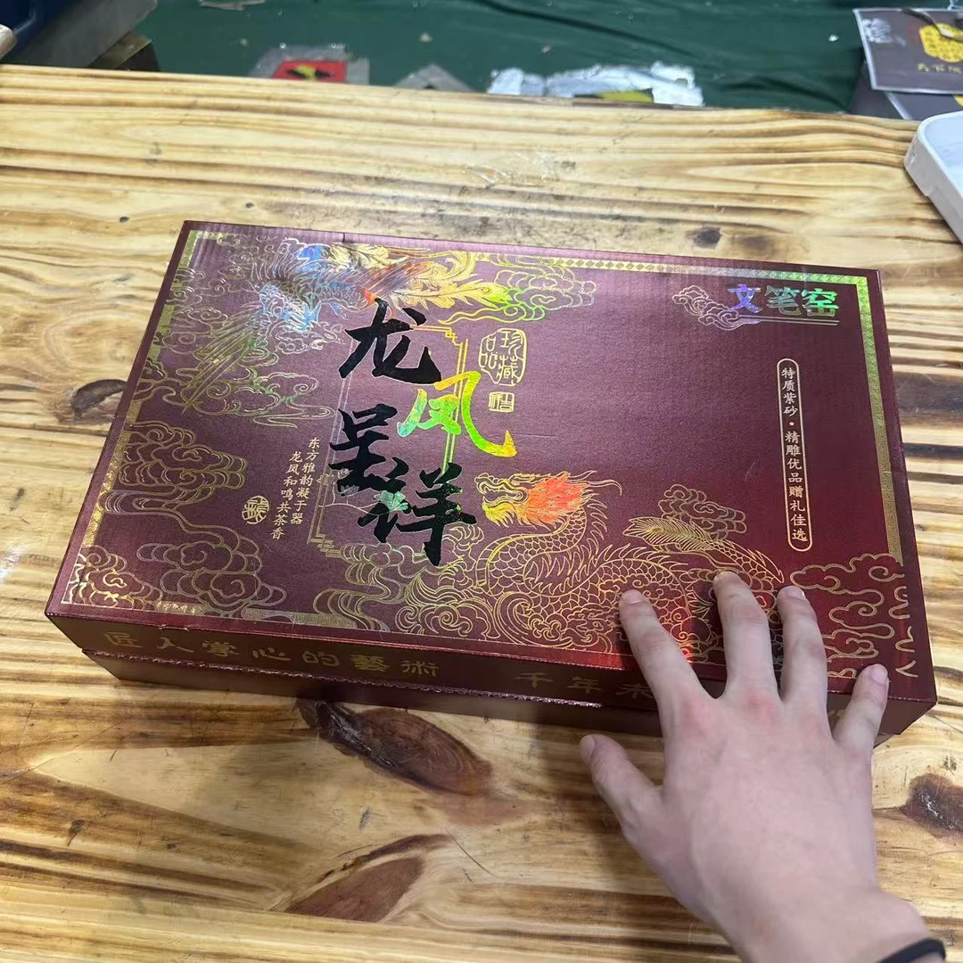 【闪购商品】龙凤呈现大红紫砂茶具套装