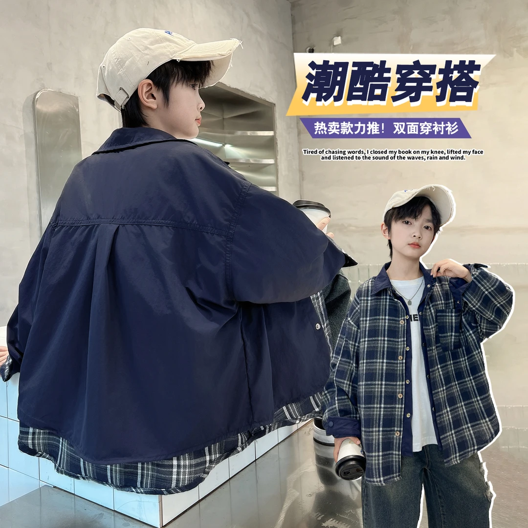 【两面穿.防风防水】男童衬衫外套格子秋季新款中大童春秋装儿童装