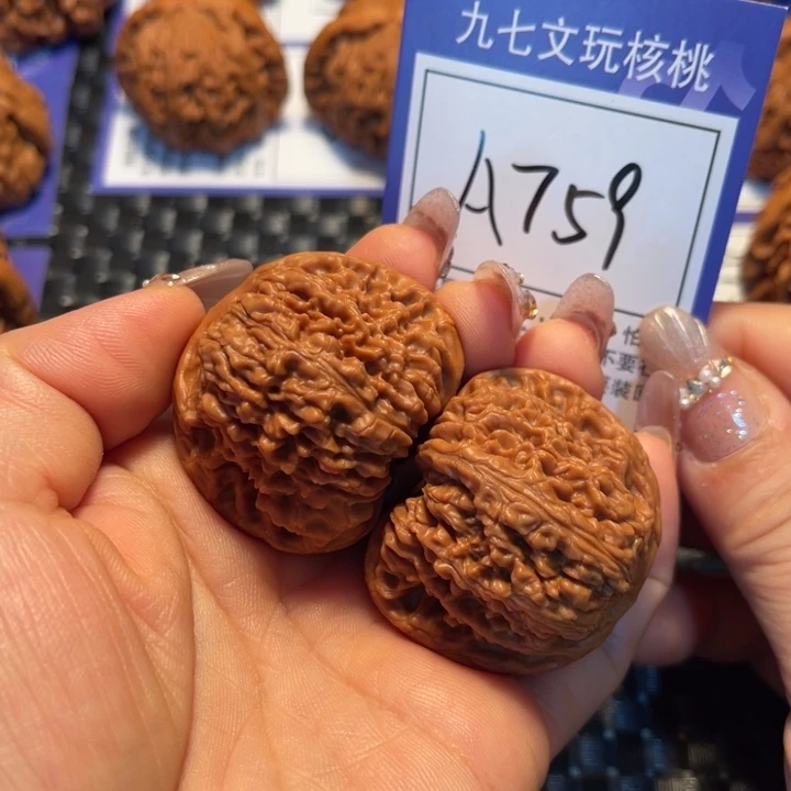 文玩核桃把件42南疆石A759