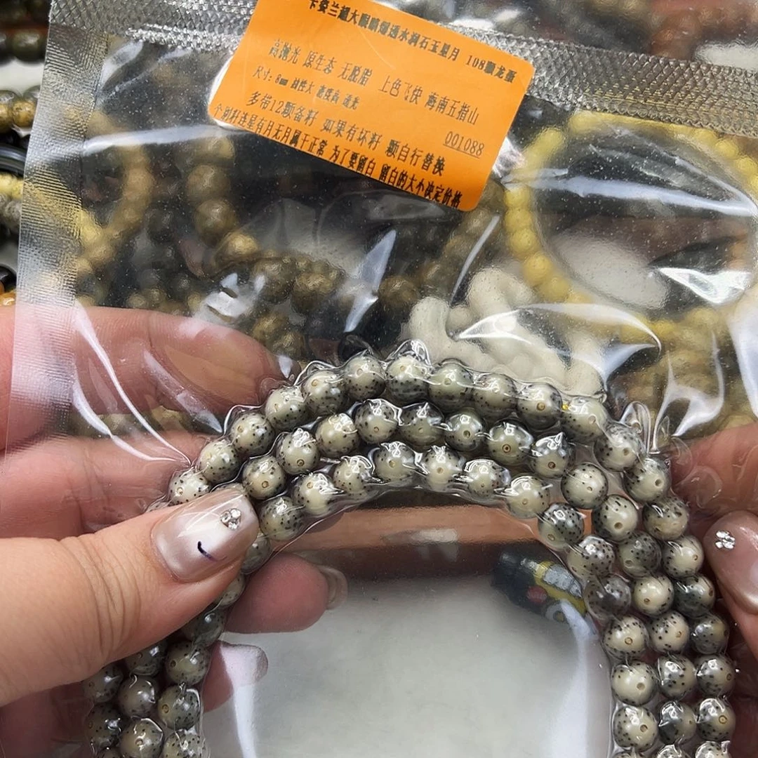 吊坠星月菩提91殿堂卡姿兰大眼睛星月菩提8-108圆