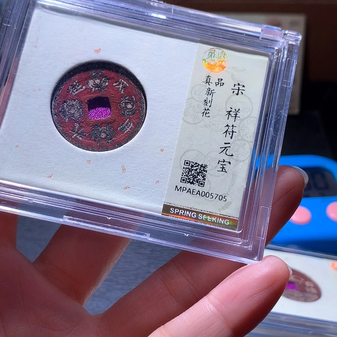 铜13 发财发财发财发财