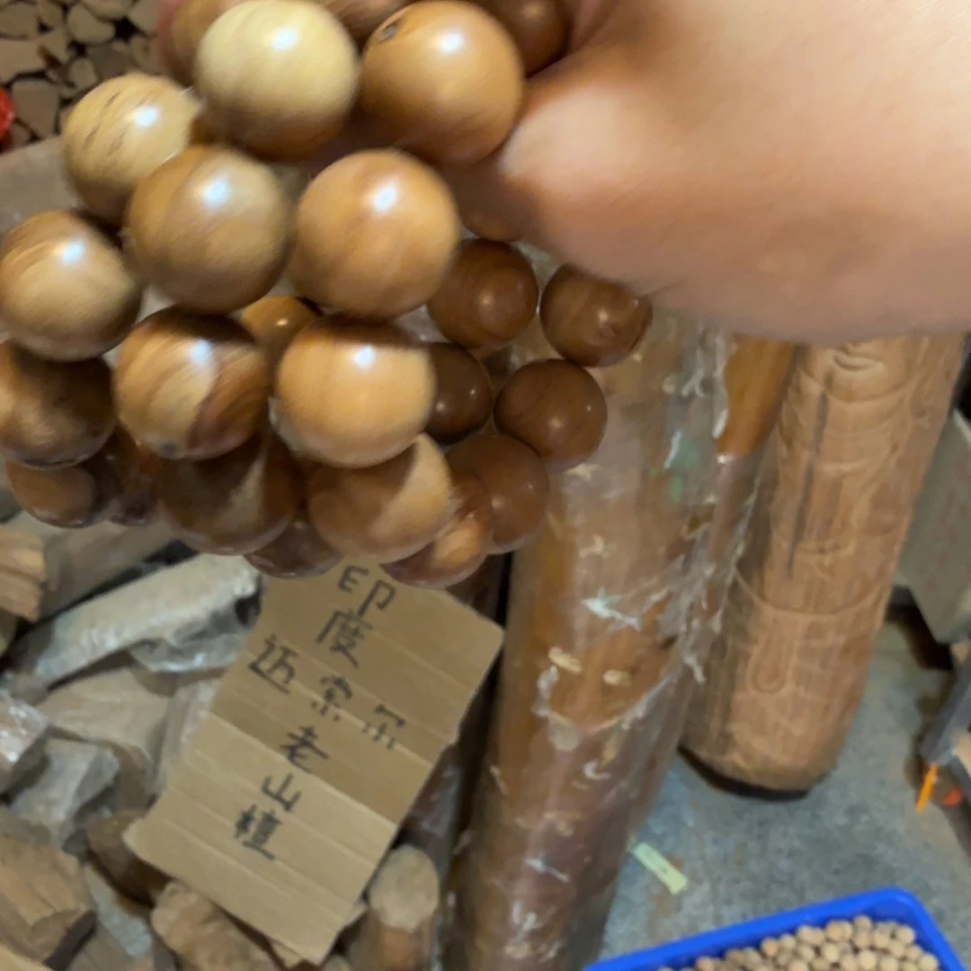 无事牌檀香木2.0瑕疵