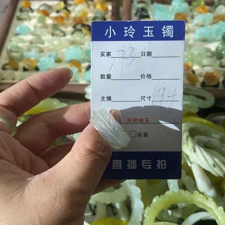 蛇纹石玉未镶嵌戒指