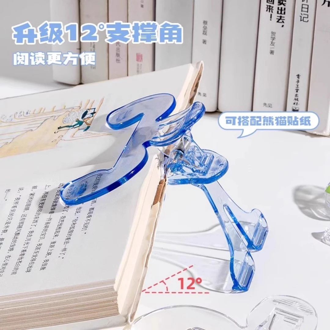 新款透明宝盖头书夹新款固定器可夹厚书便携可立式夹子看书支架