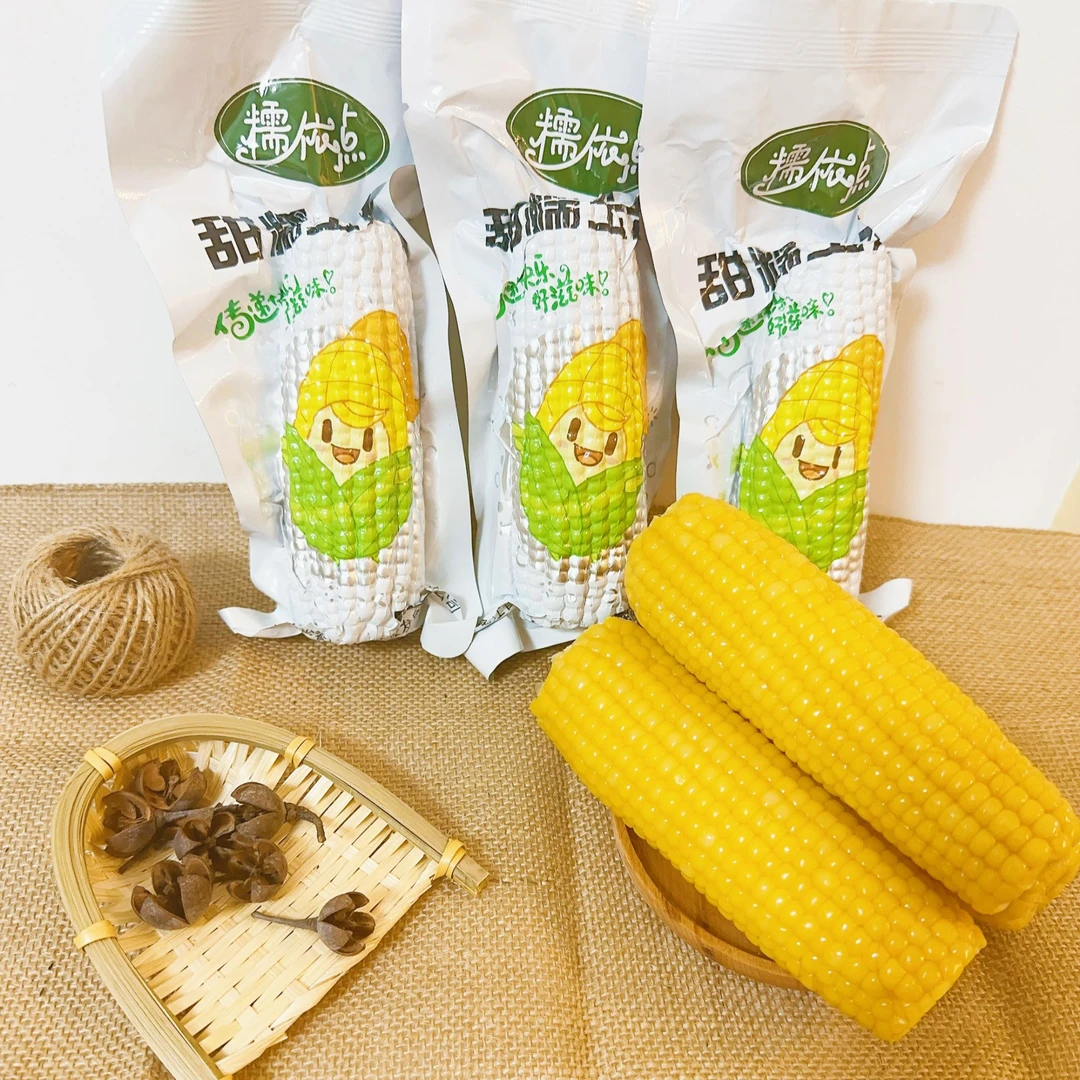 糯依点【主播推荐】糯依点甜糯玉米香甜糯真空装200g*8棒东北