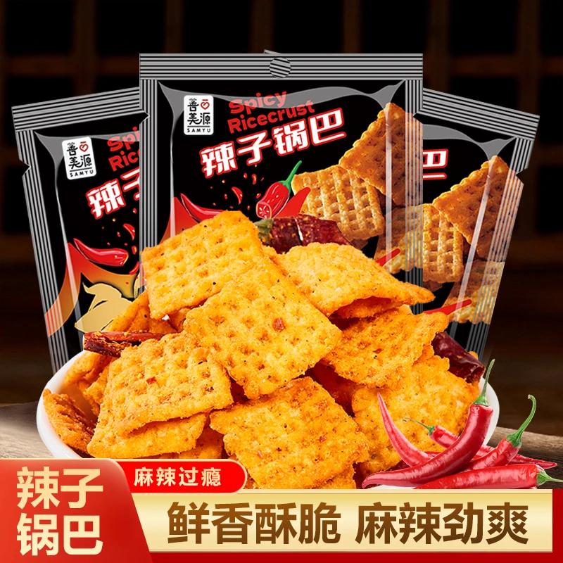 善美源辣子锅巴香辣酥脆追剧小零食