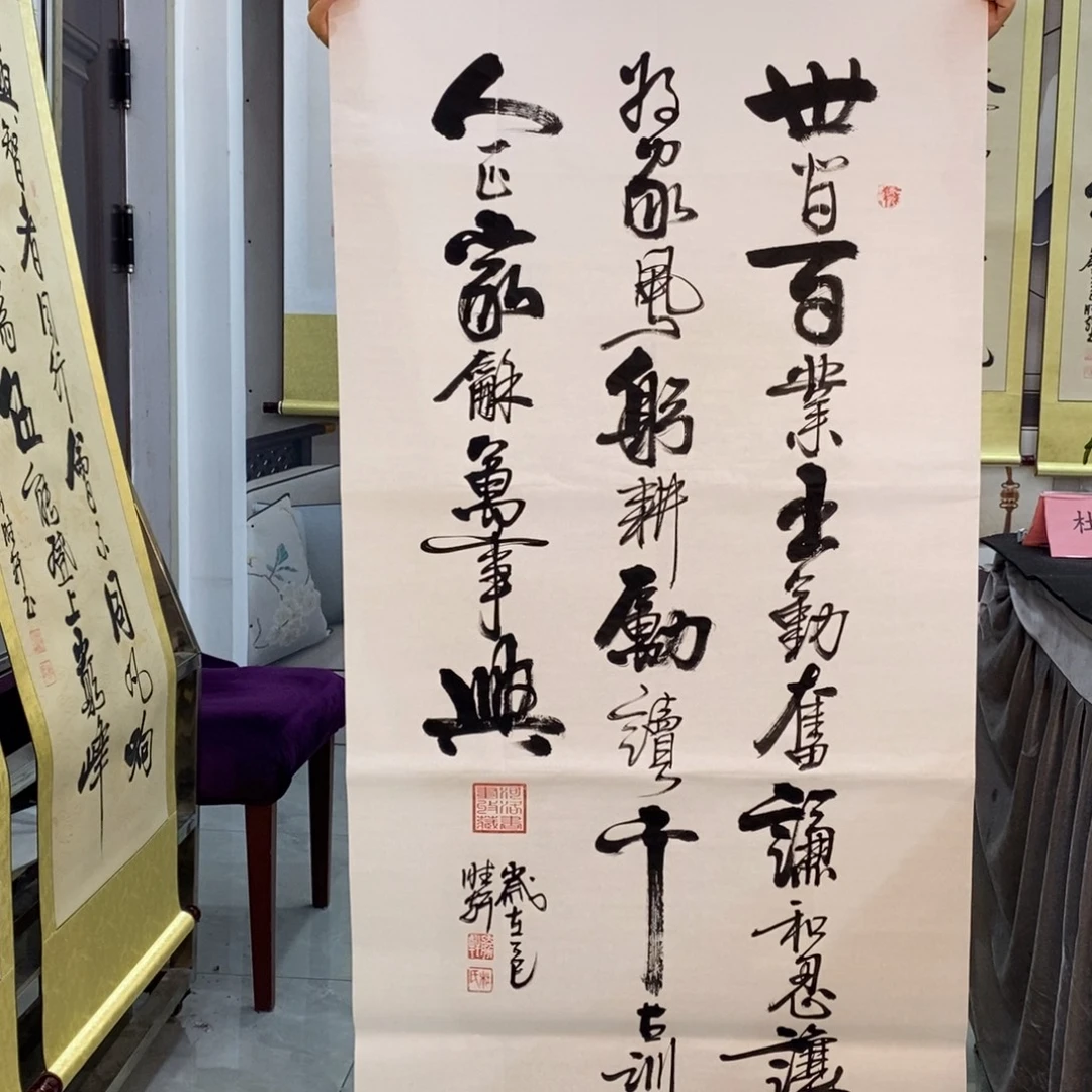 杜胜轩老师现场书写一幅
