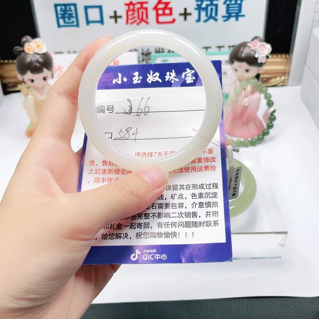 未镶嵌手镯和田玉我***熊