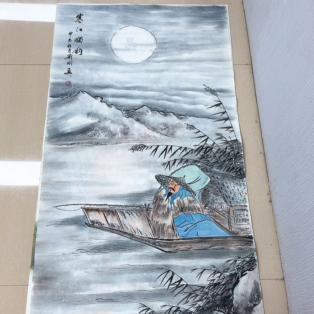 国画国画作品集一