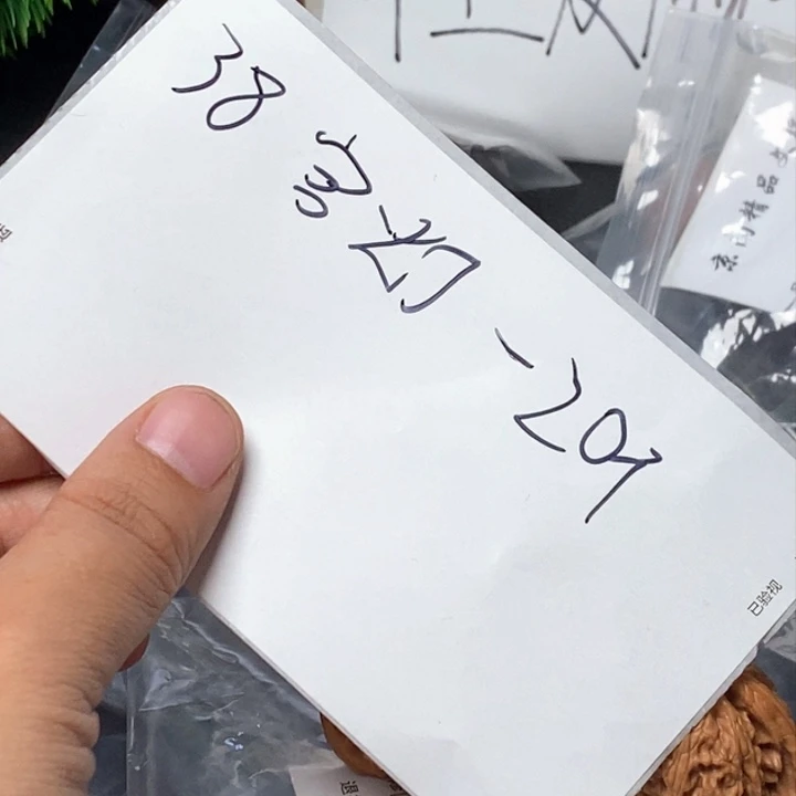 文玩核桃吊坠文玩核桃一hjjj