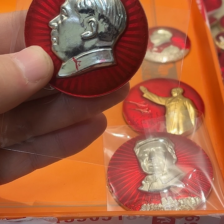 冰***震一一一高贵轻扬四海宾朋……