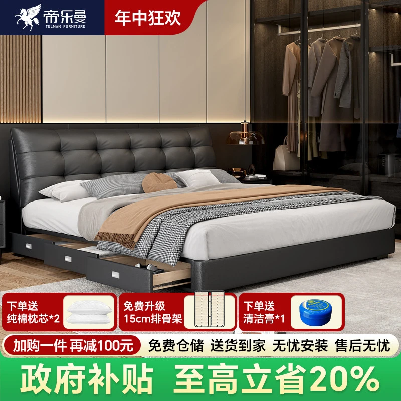 DELMTR/帝乐曼真皮床现代简约主卧室高端大小户型双人床婚床A6047