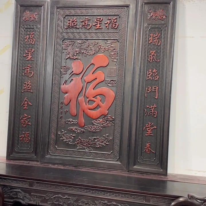 徐***四非洲紫檀（红花梨）