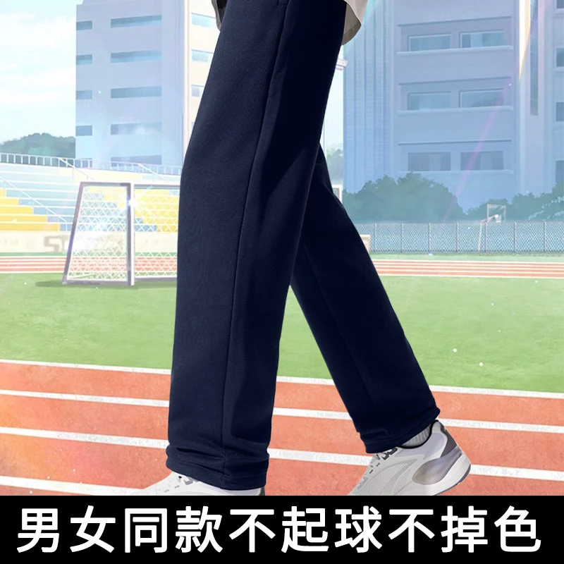 纯色校服裤子藏青色一条杠直筒裤休闲男女小学初高中学生运动裤