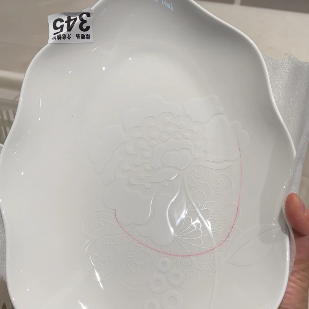 瓷片345 全场微瑕介意慎拍