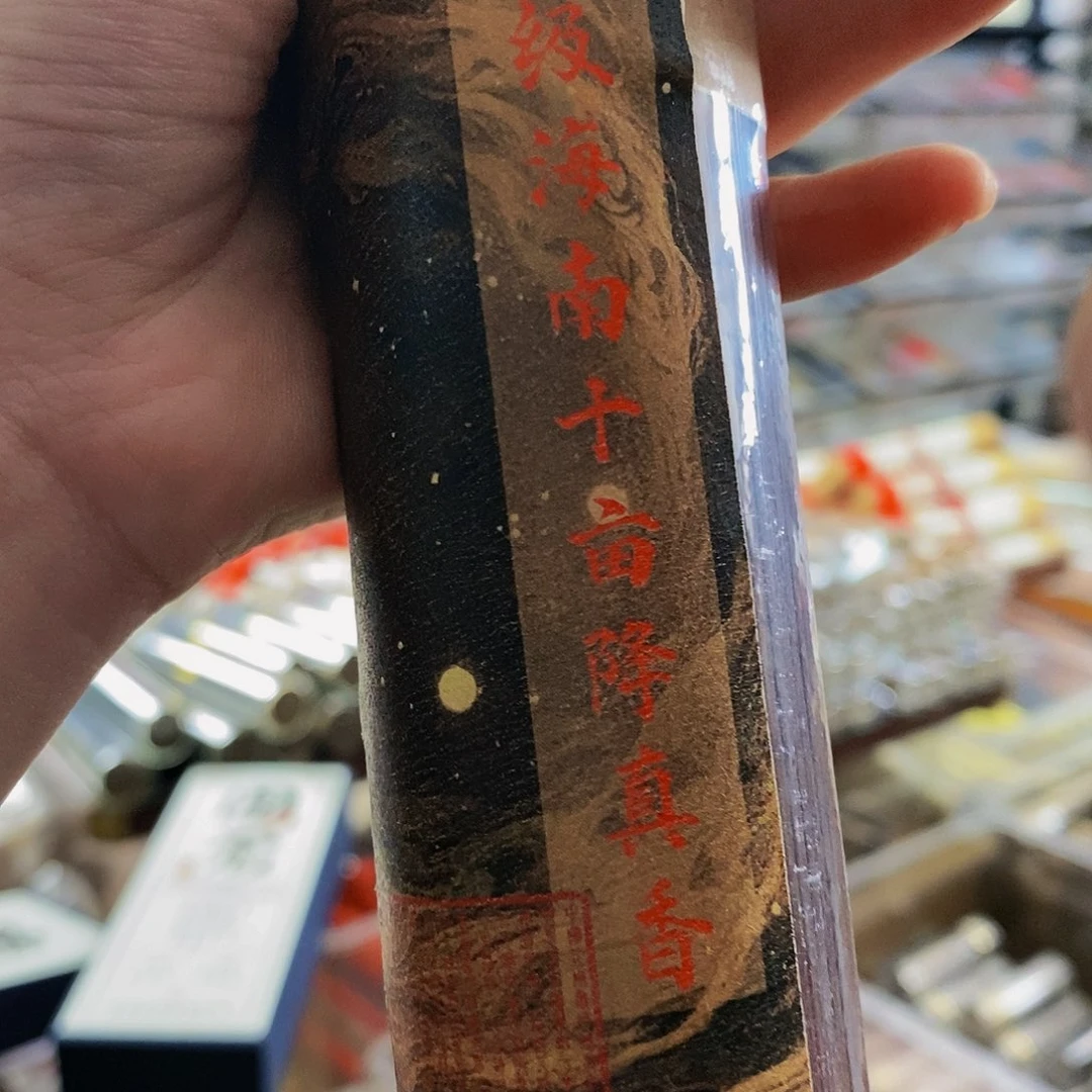 娜娜香舍专属闪购链接