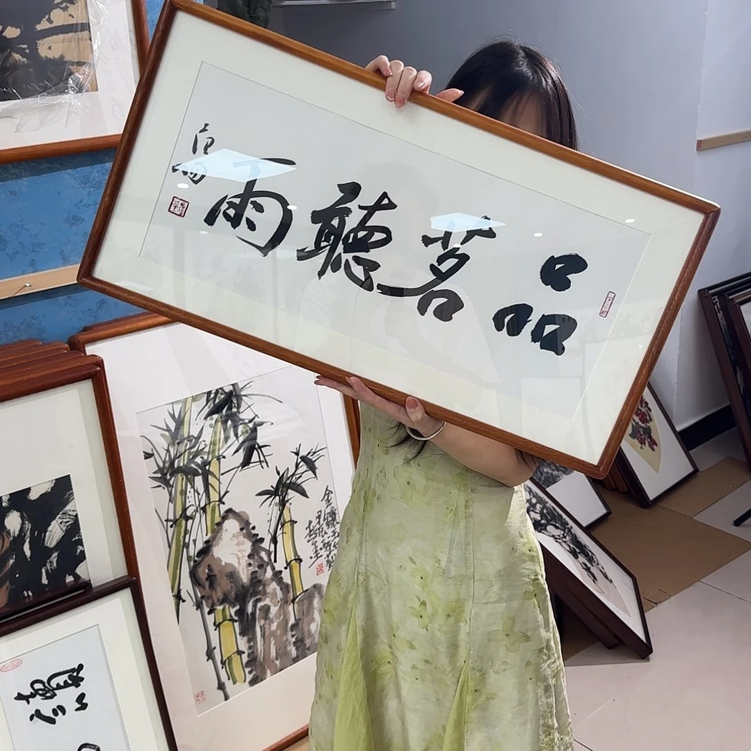 国画于晨阳精品带框