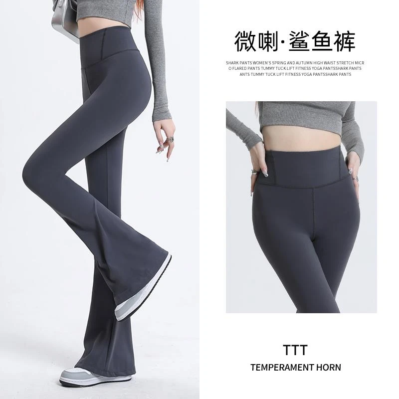 微喇鲨鱼裤女外穿夏季薄款2025新款高腰提臀健身舞蹈喇叭瑜伽裤子