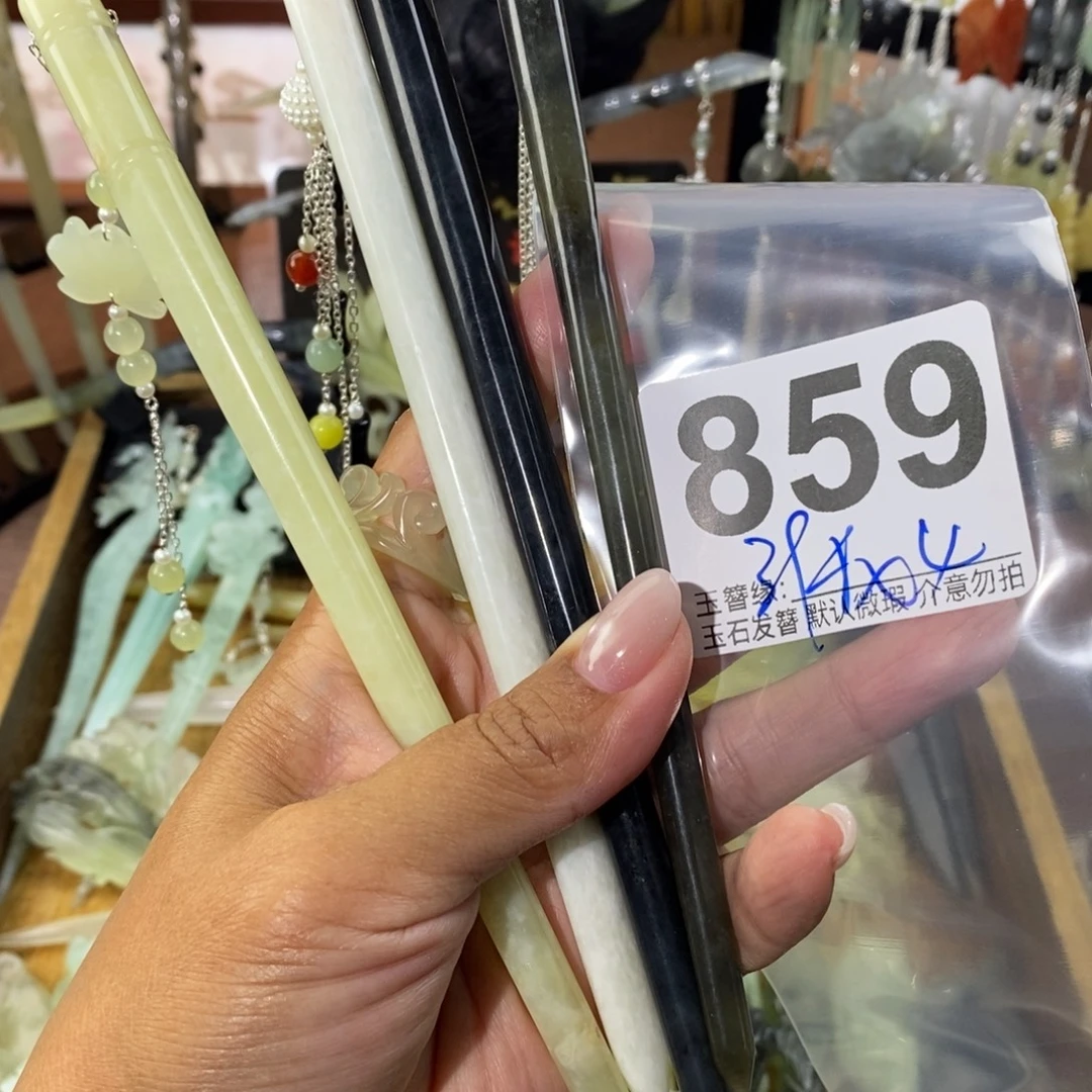 遗****蛇纹石玉未镶嵌发饰