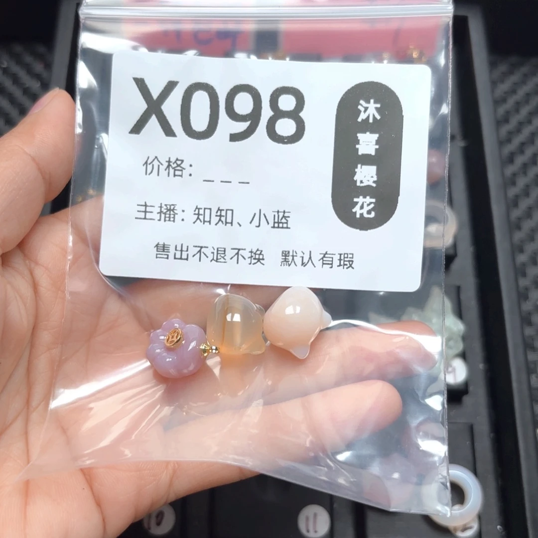 玛瑙/玉髓颈饰合金-****