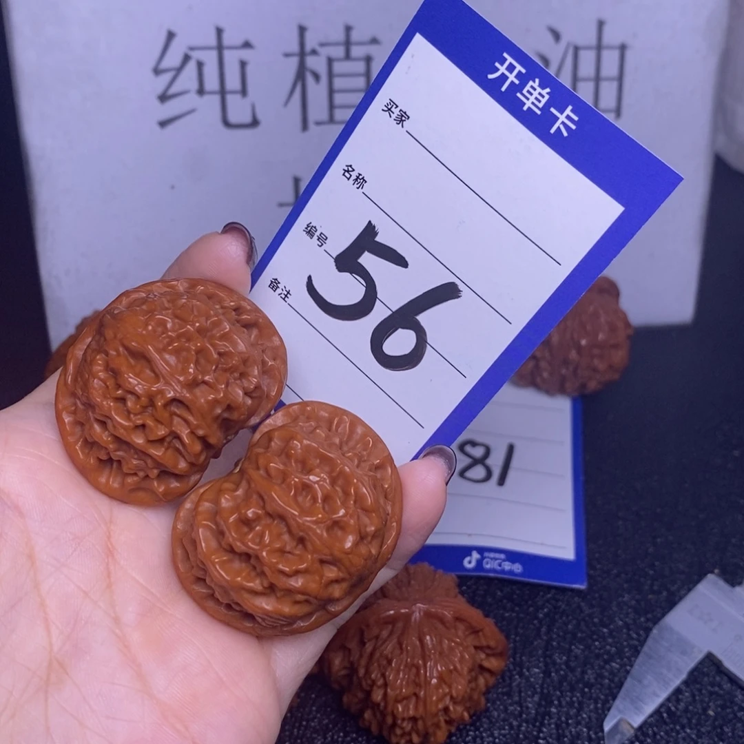 把件文玩核桃56/41宫灯