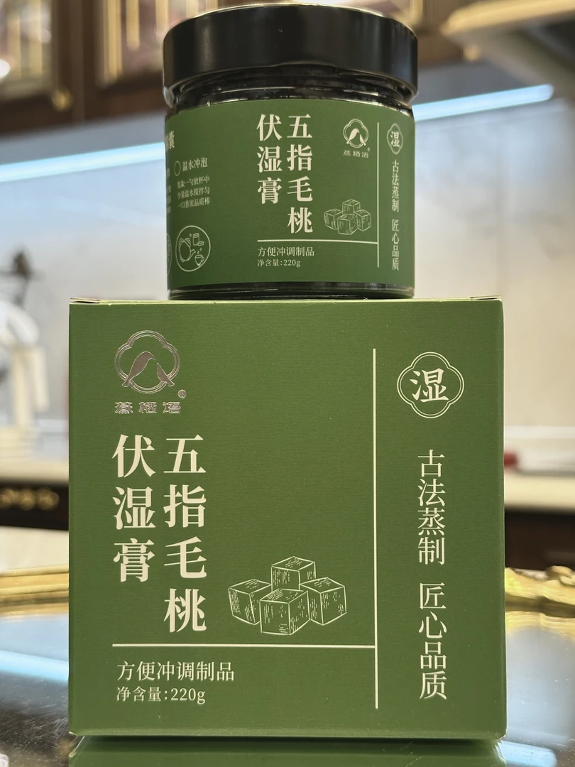 【燕栖语】五指毛桃伏湿膏冲泡养生赤小豆桑葚