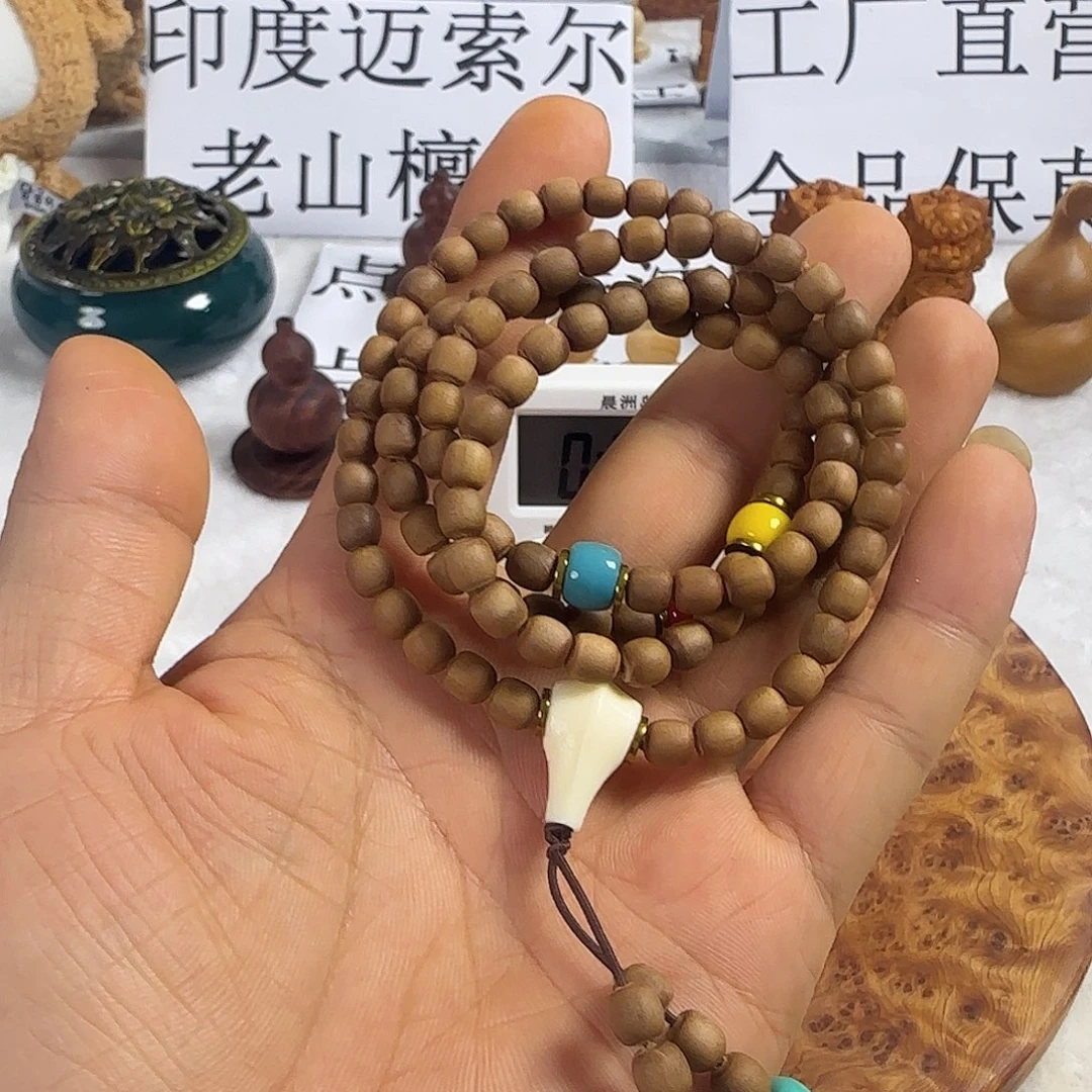 檀香木5×6老形黑肉