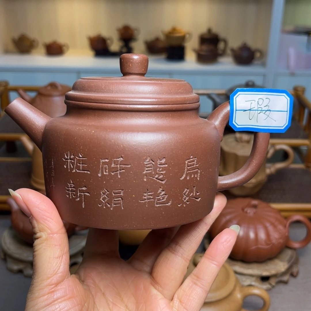 紫砂茶壶手工制作