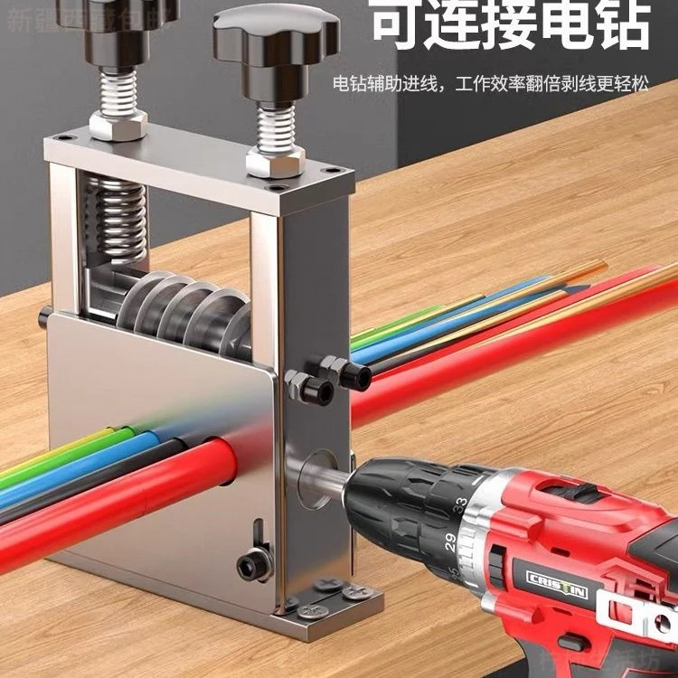 新疆西藏包邮家用多功能免调节剥线机废旧电线电缆多孔多刀剥皮机