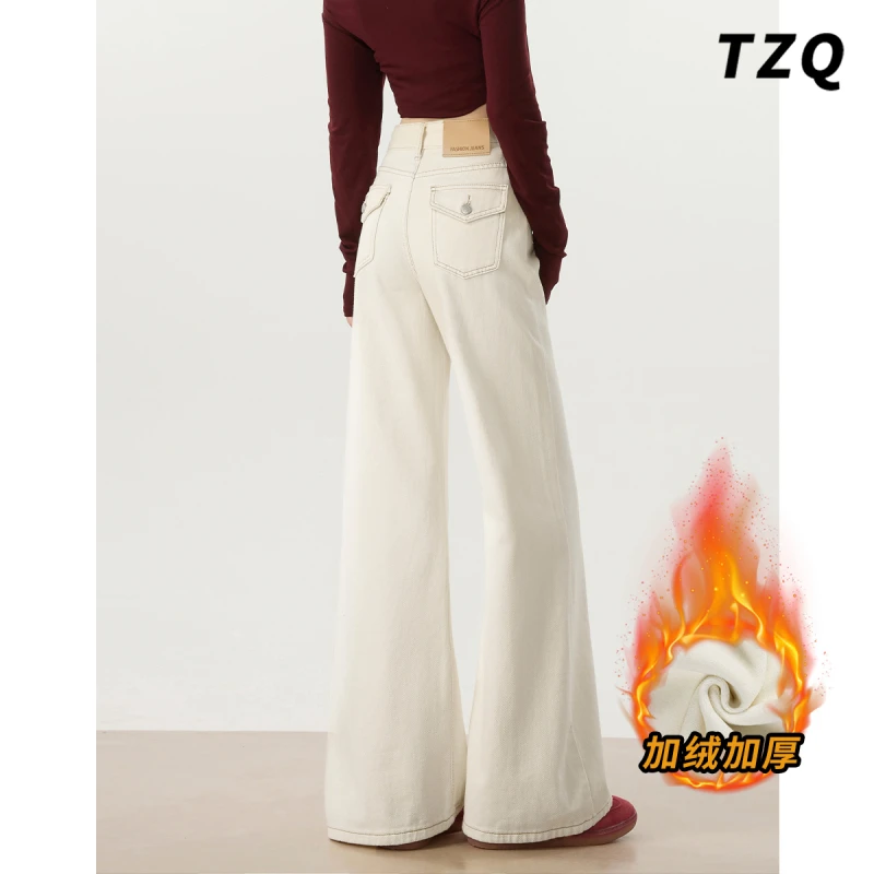 米杏色微喇牛仔裤女爆款2025新款秋季加绒高腰显瘦不贴腿喇叭裤子