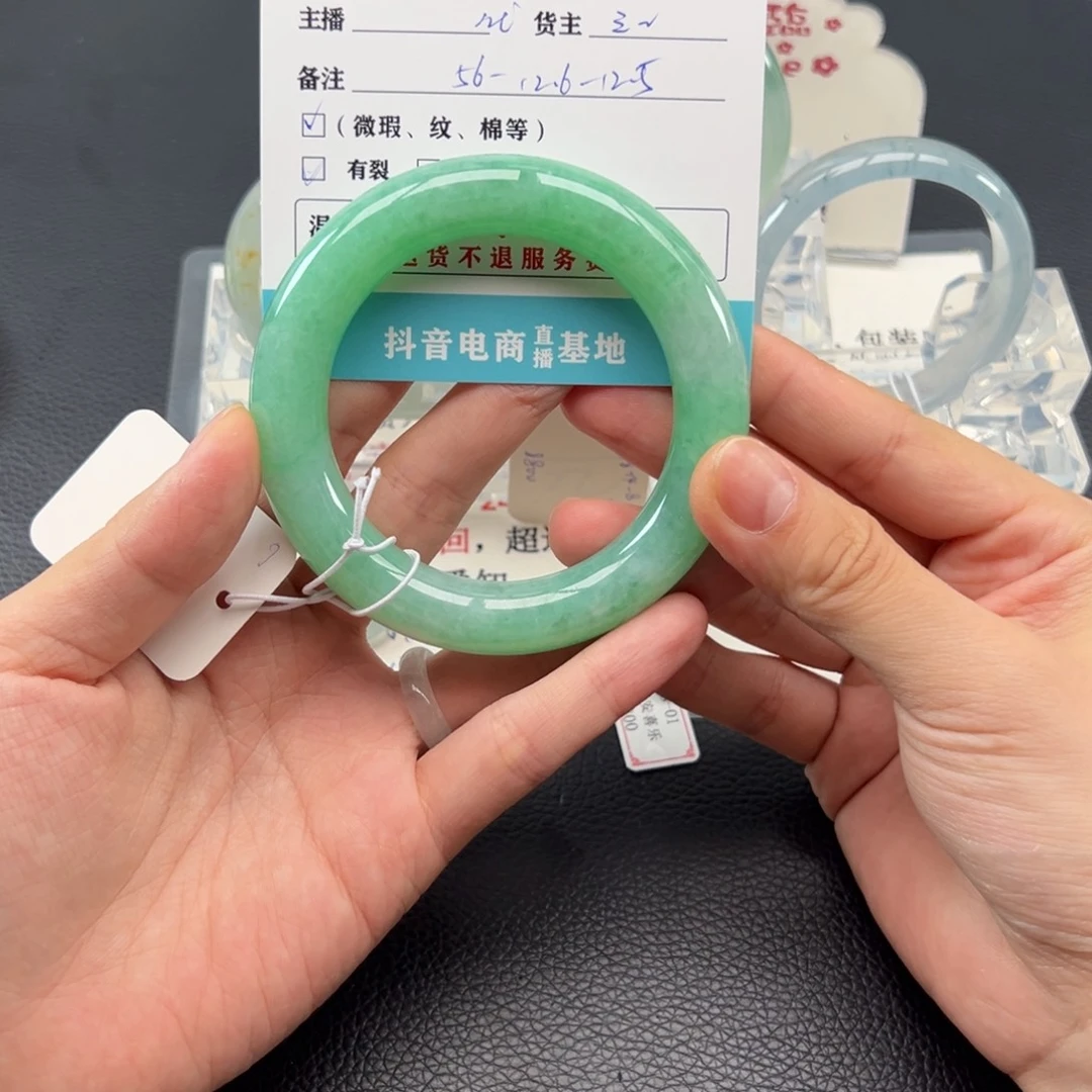 翡翠手镯未镶嵌萤*虫