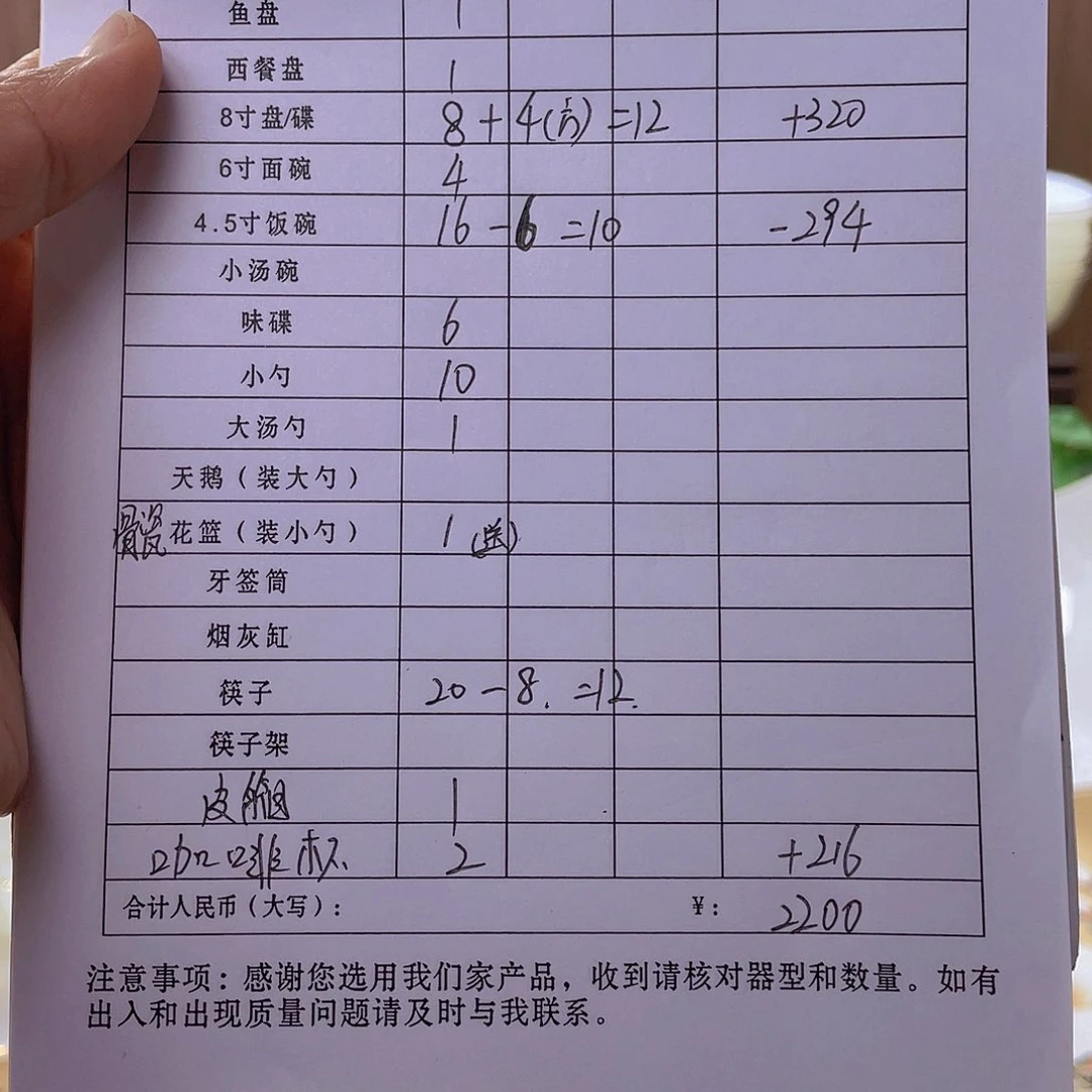 瓷景德镇暗香浮动套装