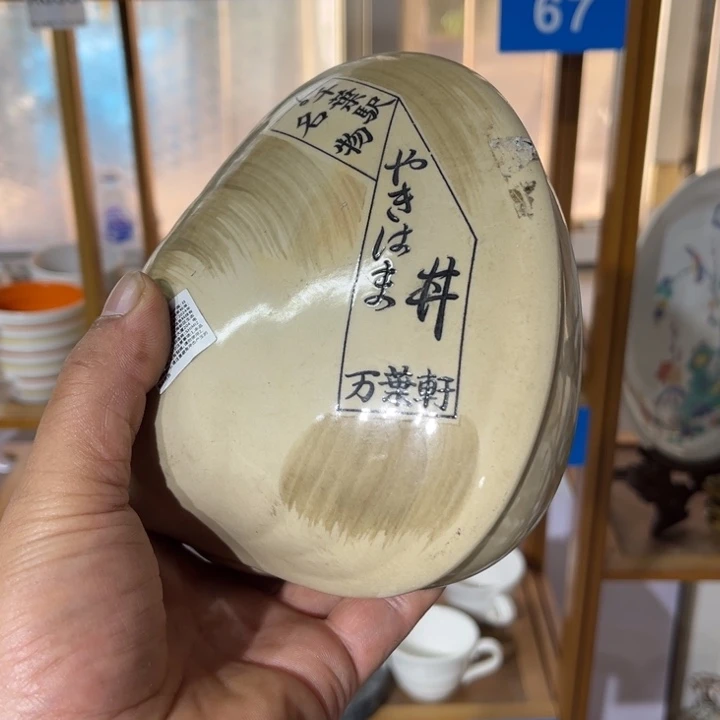 溪***房茶盏满25包邮默认微瑕凑凑单