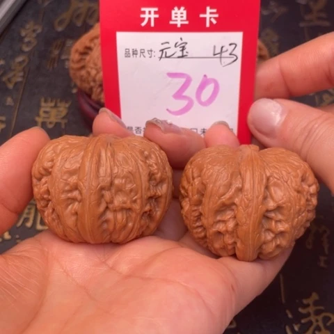 吊坠文玩核桃文玩的好