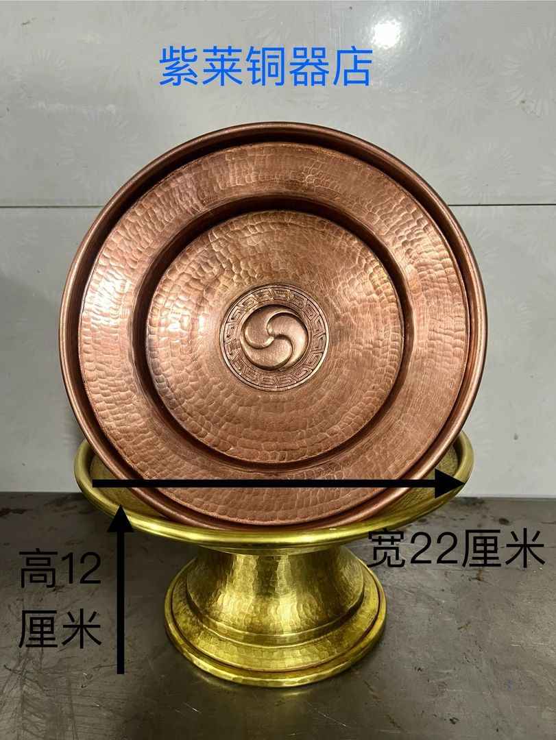 纯手工仿古居家供盘