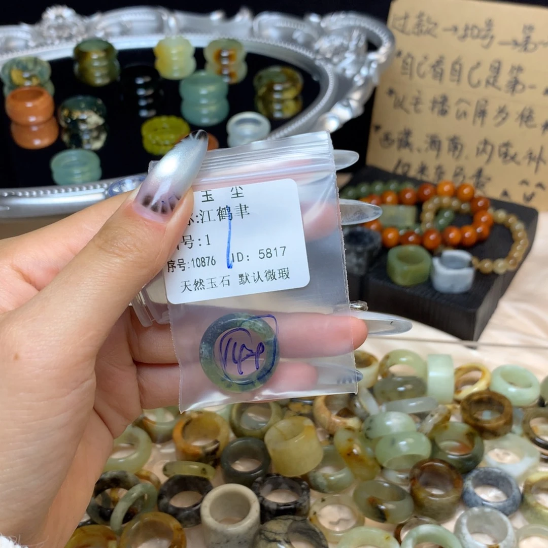 江***聿蛇纹石玉合金戒指