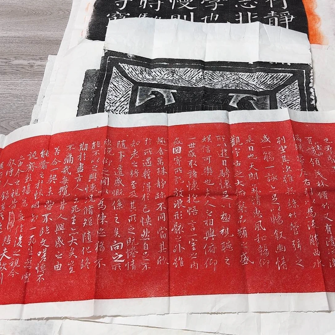 其他拓片用纸兰亭序朱拓