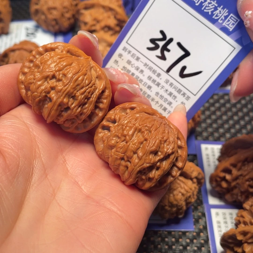 文玩核桃把件357号3.9闷白